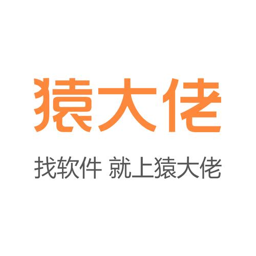 猿大佬(成都)科技
